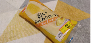 「フジパン 白いふんわりロール カスタード 袋1個」のクチコミ画像 by やっぺさん