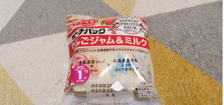 「ヤマザキ ランチパック りんごジャム＆ミルク」のクチコミ画像 by やっぺさん