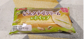 「第一パン ピスタチオクリーム＆ホイップ」のクチコミ画像 by やっぺさん