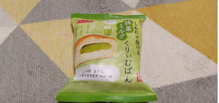「YKベーキング しあわせ届ける 抹茶ミルクくりぃむパン 1個」のクチコミ画像 by やっぺさん