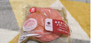 「ファミリーマート ファミマルBakery あまおう苺のメロンパン」のクチコミ画像 by やっぺさん