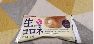 「ヤマザキ 生コロネ 牛乳ホイップ 袋1個」のクチコミ画像 by やっぺさん
