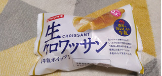 「ヤマザキ 生クロワッサン 牛乳ホイップ 袋1個」のクチコミ画像 by やっぺさん
