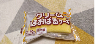「ヤマザキ クリームほおばるケーキ キャラメル 袋1個」のクチコミ画像 by やっぺさん