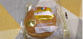 「ヤマザキ おいしさ宣言 塩バターブールパン ミルククリーム 1個」のクチコミ画像 by やっぺさん