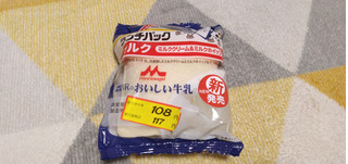 「ヤマザキ ランチパック ミルク」のクチコミ画像 by やっぺさん