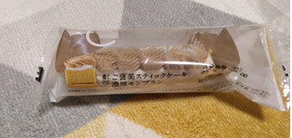 「ローソン Uchi Cafe’ ご褒美スティックケーキ 濃厚モンブラン 1個」のクチコミ画像 by やっぺさん