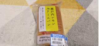 「タカキベーカリー 瀬戸内レモンクリームパン」のクチコミ画像 by やっぺさん