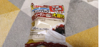 「ヤマザキ ランチパック コーヒーゼリー ミルク風味ホイップ大盛り 袋2個」のクチコミ画像 by やっぺさん