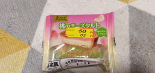 「ヤマザキ DESSERT FACTORY 桃のチーズタルト 1個」のクチコミ画像 by やっぺさん