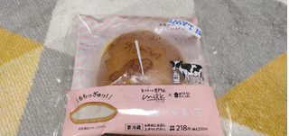 「ローソン Uchi Cafe’ × Milk どらもっち」のクチコミ画像 by やっぺさん
