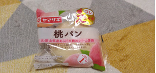 「ヤマザキ 桃パン 袋1個」のクチコミ画像 by やっぺさん