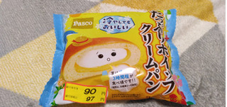 「Pasco たっぷりホイップクリームパン 袋1個」のクチコミ画像 by やっぺさん