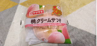 「ヤマザキ 桃クリームサンド 袋1個」のクチコミ画像 by やっぺさん