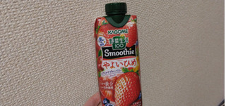 「カゴメ 野菜生活100 Smoothie やよいひめ＆ワイルドブルーベリーMix 330ml」のクチコミ画像 by やっぺさん