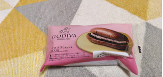 「ローソン GODIVA ショコラコッペ」のクチコミ画像 by やっぺさん