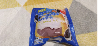 「オランジェ ひかえめに言ってクリーム多めのシュークリーム クッキー＆クリーム 袋1個」のクチコミ画像 by やっぺさん