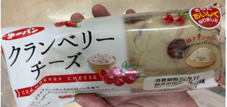 「第一パン クランベリーチーズ」のクチコミ画像 by なでしこ5296さん