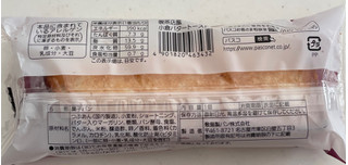 「Pasco 喫茶店風小倉バタートースト 袋1個」のクチコミ画像 by パン太郎さん