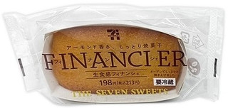 今週新発売の焼き菓子まとめ！