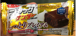 「有楽製菓 ブラックサンダー しっとりプレミアム 袋1個」のクチコミ画像 by はぐれ様さん