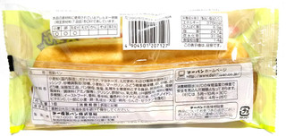 「第一パン たっぷりポテトサラダ 枝豆入り 袋1個」のクチコミ画像 by つなさん