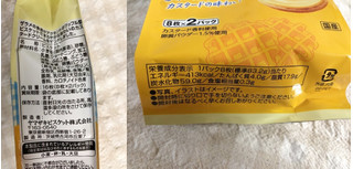 「YBC ワッフルウィッチ カスタード クリーム 袋8枚×2」のクチコミ画像 by nagomi7さん