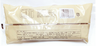 「ヤマザキ 大きな黒糖ツイストサンド 袋1個」のクチコミ画像 by つなさん