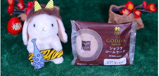 「ローソン Uchi Cafe’ SWEETS×GODIVA ショコラロールケーキ」のクチコミ画像 by うさたん ちゃんねるさん