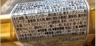 「セブンプレミアム ワッフル いちごクリーム パック4個」のクチコミ画像 by なでしこ5296さん