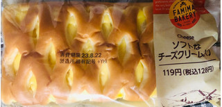 「ファミリーマート ファミマ・ベーカリー ソフトなチーズクリームパン」のクチコミ画像 by amu2525さん