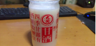 「大関 灘の甘酒 瓶190g」のクチコミ画像 by ruin28さん
