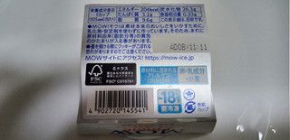 「森永 MOW PRIME バタークッキー＆クリームチーズ カップ105ml」のクチコミ画像 by レビュアーさん