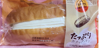 「ファミリーマート ファミマ・ベーカリー たっぷりホイップパン」のクチコミ画像 by ちょこぱんcakeさん