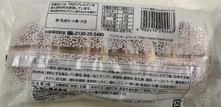 「フジパン ちっちゃい静岡クラウンメロンパン 袋4個」のクチコミ画像 by SANAさん