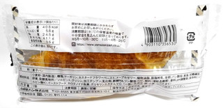 「ヤマザキ クロワッサンフレンチトースト メープルカスタード 1個」のクチコミ画像 by つなさん
