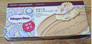 「ハーゲンダッツ クリスピーサンド きなこのバタークリームケーキ 箱60ml」のクチコミ画像 by 7GのOPさん