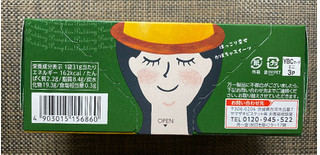 「YBC ルヴァンプライムサンドミニ かぼちゃプリン味 箱31g×2」のクチコミ画像 by わらびーずさん