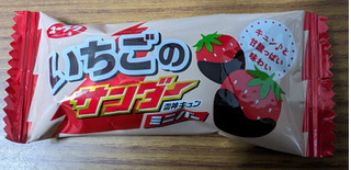 「有楽製菓 いちごのサンダー 袋1本」のクチコミ画像 by dooさん