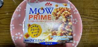 「森永 MOW PRIME バタークッキー＆クリームチーズ カップ105ml」のクチコミ画像 by 奈美子さん
