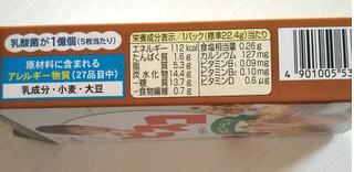 「江崎グリコ ビスコ 小麦胚芽入り 香ばしアーモンド 箱5枚×3」のクチコミ画像 by シロですさん