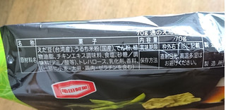 「亀田製菓 通のえだ豆 袋70g」のクチコミ画像 by もぐりーさん