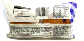 「神戸屋 しっとり紅茶マフィン 袋2個」のクチコミ画像 by つなさん