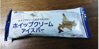 「赤城 ホイップクリームアイスバー 袋70ml」のクチコミ画像 by もぐりーさん