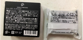 「チョコレートデザイン バニラシュガー ショーコラ リッチミルク」のクチコミ画像 by SANAさん