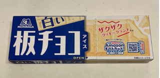 「森永製菓 白い板チョコアイス 箱70ml」のクチコミ画像 by パン太郎さん