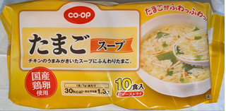 「コープ たまごスープ 袋7g×10」のクチコミ画像 by もぐちゃかさん