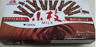 「森永 小枝 ミルクチョコレート アーモンド 箱4本×12」のクチコミ画像 by みひこさん