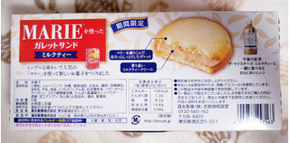 「森永製菓 マリーを使ったガレットサンド ミルクティー 箱6個」のクチコミ画像 by はまポチさん