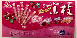 「森永製菓 トリプルピンクの小枝 箱4本×11」のクチコミ画像 by SANAさん